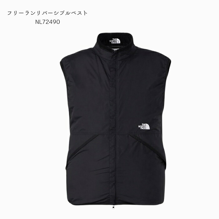【最終処分特価セール】ザ・ノース・フェイス　NL72490　フリーランリバーシブルベスト［ユニセックス］［ベスト］［ランニング］［父の日］2024秋冬【無料ラッピング対応】