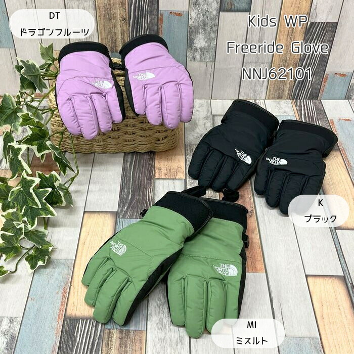 楽天市場】【kids】THE NORTH FACEザ・ノースフェイス K SNOW GRAB