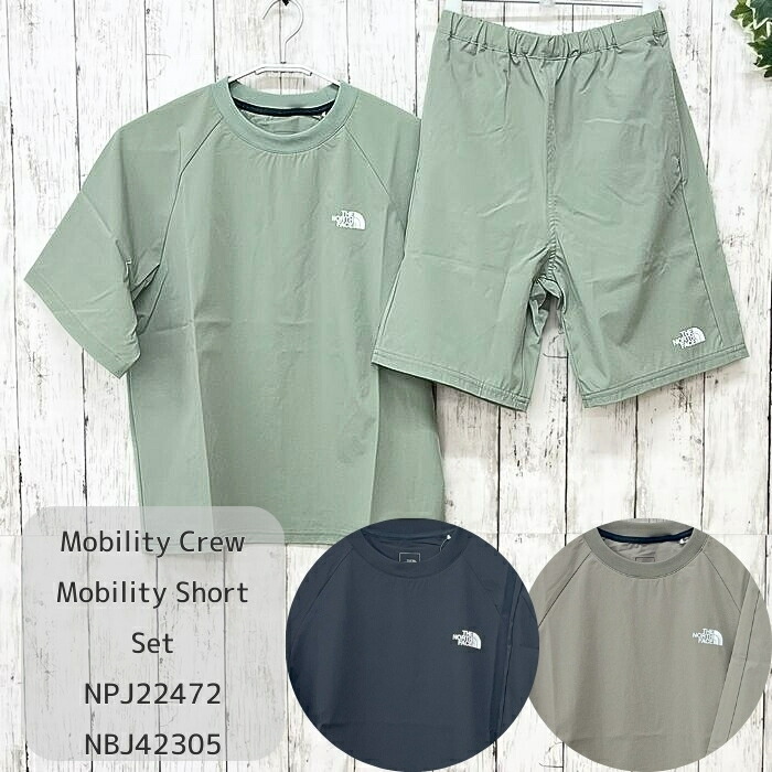 【30％OFF！】ザ・ノース・フェイス　NPJ22472・NBJ42305　モビリティークルー・モビリティーショート セット［130-160cm］レターパックライト配送　2025春夏【無料ラッピング対応】