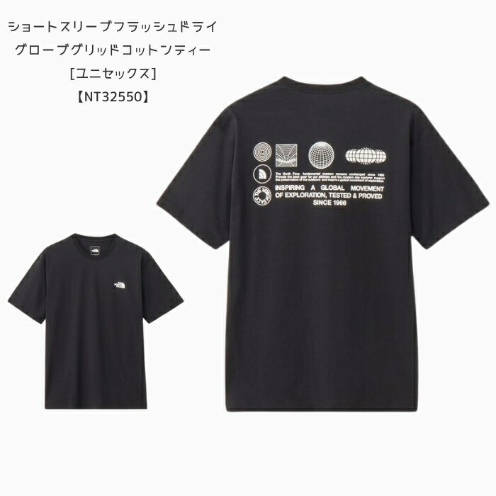 ザ・ノース・フェイス　NT32550　ショートスリーブフラッシュドライグローブグリッドコットンティー［メンズ］［Tシャツ］［背面プリント］メール便配送(ポスト投函)　2025春夏【無料ラッピング対応】