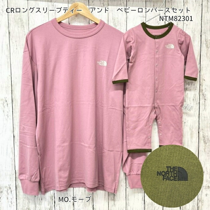 楽天市場】ザ・ノース・フェイス Tシャツ ＆ ベビーロンパース セット