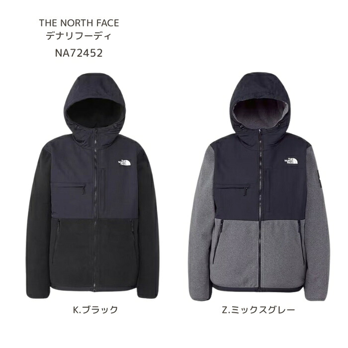 ザ・ノース・フェイス NA72452 デナリフーディ［メンズ］［L大いさ・XL大いさ］［フリース］【30％OFF】【無料ラッピング相応う】