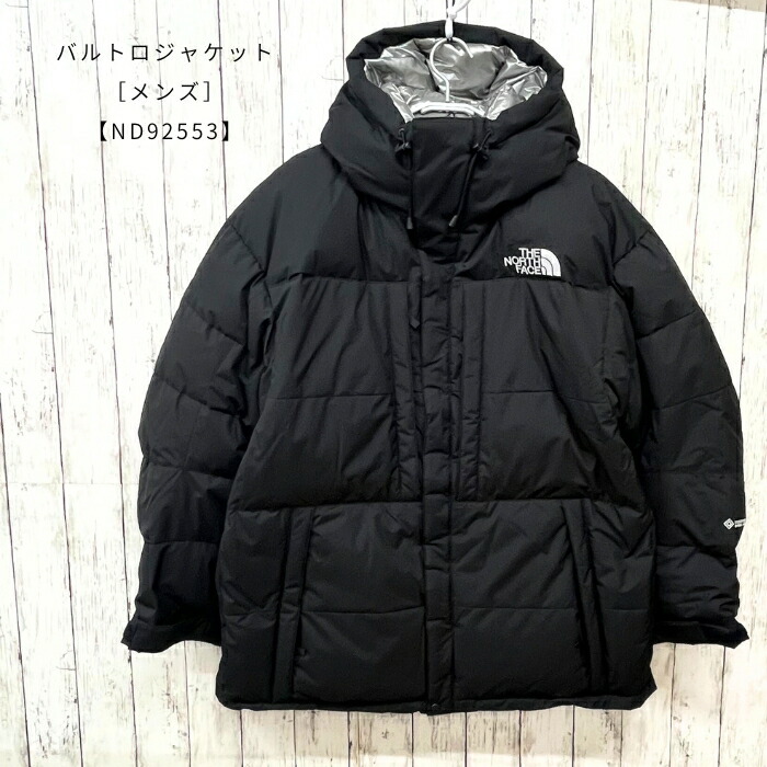 ザ・ノース・フェイス　ND92553　バルトロジャケット［ユニセックス］［S～XL］［GORE-TEX］［光電子ダウン］2025秋冬