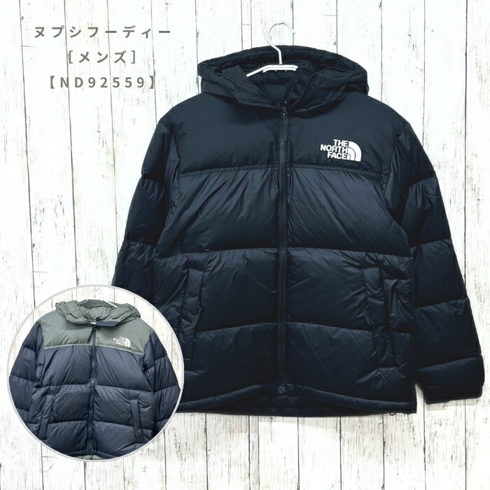 ザ・ノース・フェイス　ND92559　ヌプシフーディー［メンズ］［ダウンジャケット］［S～XXL］2025秋冬【無料ラッピング対応】