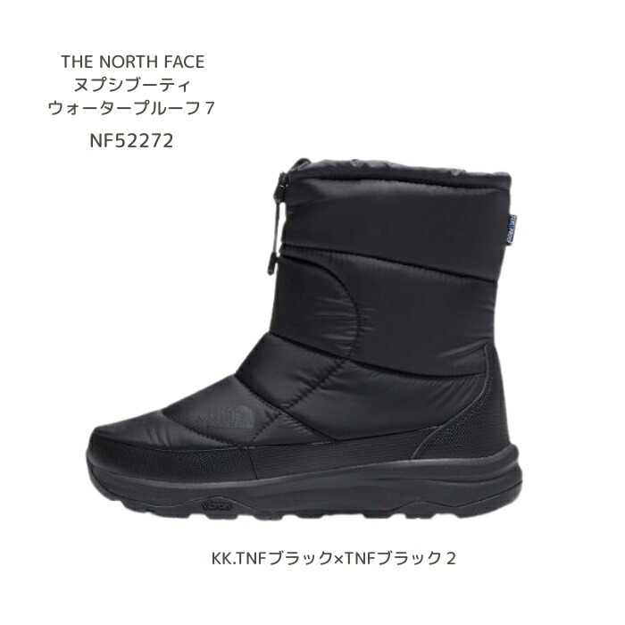 ザ・ノース・フェイス NF52272 ヌプシブーティ お水校正刷り7 ［26糎 27糎 28糎 29糎］［ウィンターブーツ］［防寒ブーツ］【30%OFF】【無料ラッピング相応う】