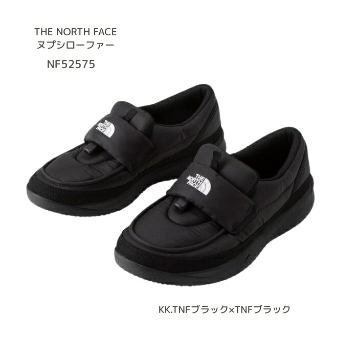 ザ・ノース・フェイス NF52575 ヌプシローファー ［ユニ一発やる］［24糎～28糎］［防寒スニーカー］【30%OFF】【無料ラッピング相応う】