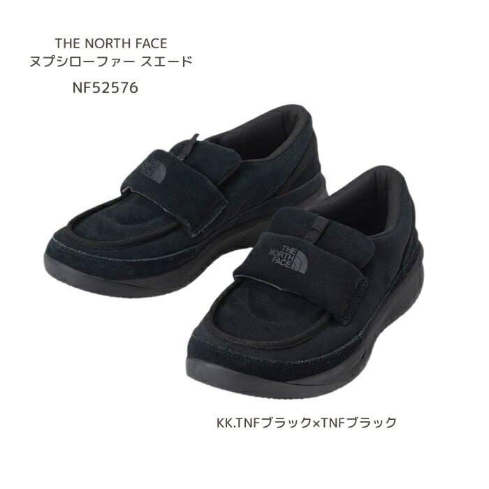 ザ・ノース・フェイス NF52576 ヌプシローファー スエードクロス［ユニ一発やる］［24珊～28珊］［防寒スニーカー］【30%OFF】【無料ラッピング相応う】