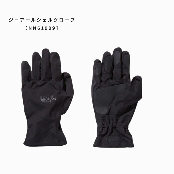 ザ・ノース・フェイス　NN61909　ジーアールシェルグローブ［手袋］ メール便配送(ポスト投函)【無料ラッピング対応】
