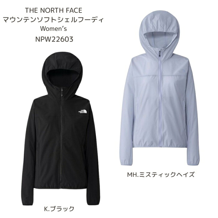ザ・ノース・フェイス　NPW22603　マウンテンソフトシェルフーディ［レディース］［ジャケット］［薄手］［はっ水］ 2026春夏【無料ラッピング対応】｜新雪荘