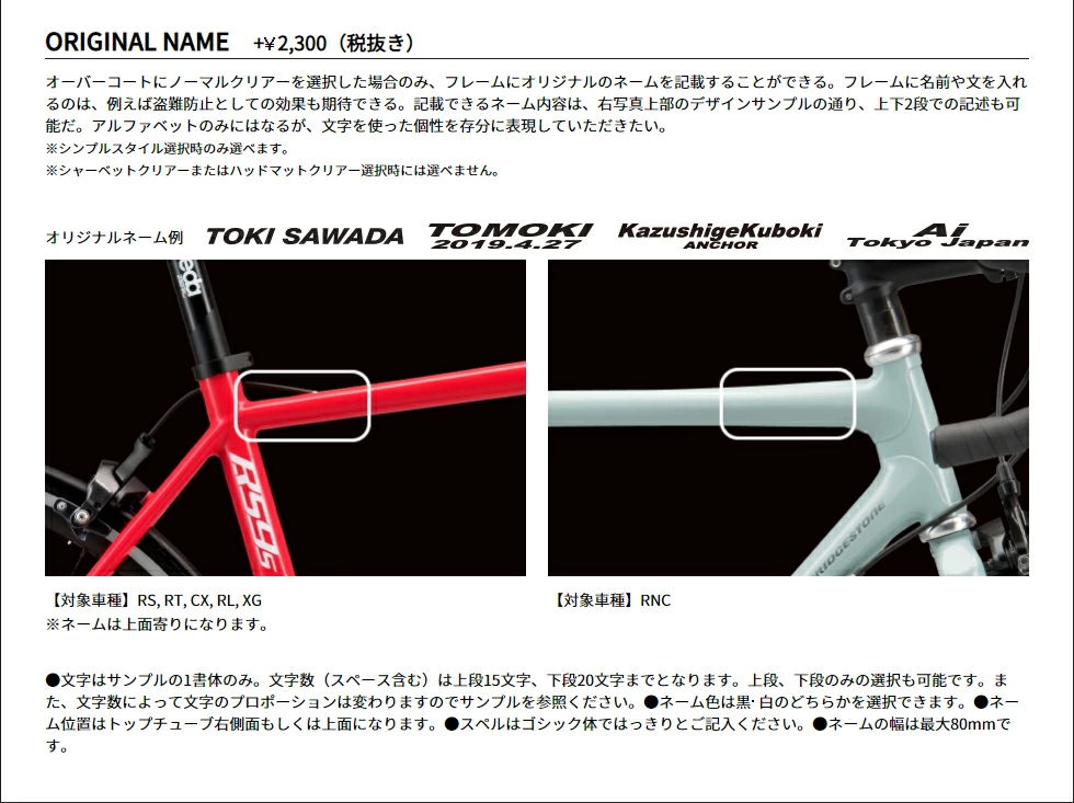 楽天市場 12月入荷予定 Anchor Cx6d フレームセット 2022年 アンカー Bridgestone ブリヂストン ロードバイク サイクルショップ ｓ ｓｔａｇｅ
