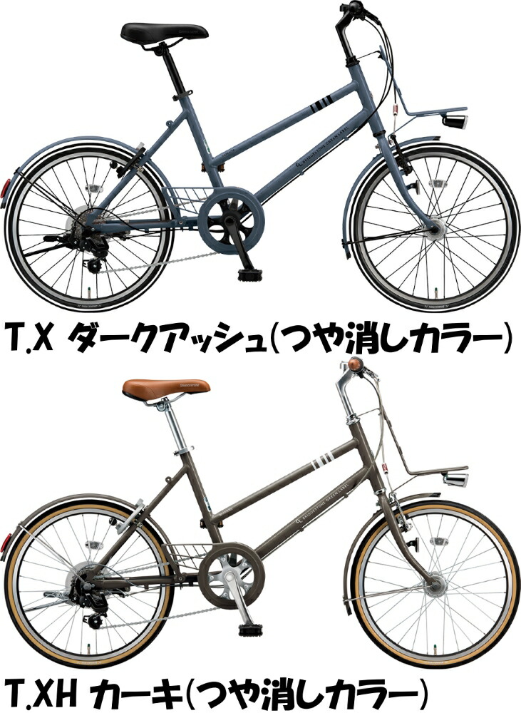 グリーンレーベル Greenlabel マークローザm7 インチタイヤモデル Markrosa M7 inch オンライン 19年モデル ブリヂストンサイクル Bridgestone Cycle ミニベロバイク サイクルショップ ｓ ｓｔａｇｅ 在庫あり スタッガードフレーム 1 7段変速 1 3 8タイヤ