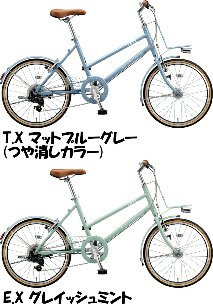 グリーンレーベル Greenlabel マークローザm7 インチタイヤモデル Markrosa M7 inch オンライン 19年モデル ブリヂストンサイクル Bridgestone Cycle ミニベロバイク サイクルショップ ｓ ｓｔａｇｅ 在庫あり スタッガードフレーム 1 7段変速 1 3 8タイヤ