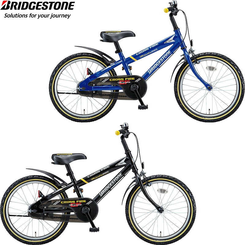 BRIDGESTONE クロスファイヤーキッズスポーツ 2022年 子供自転車 KIDS FIRE キッズバイク ブリヂストン SPORTS CROSS