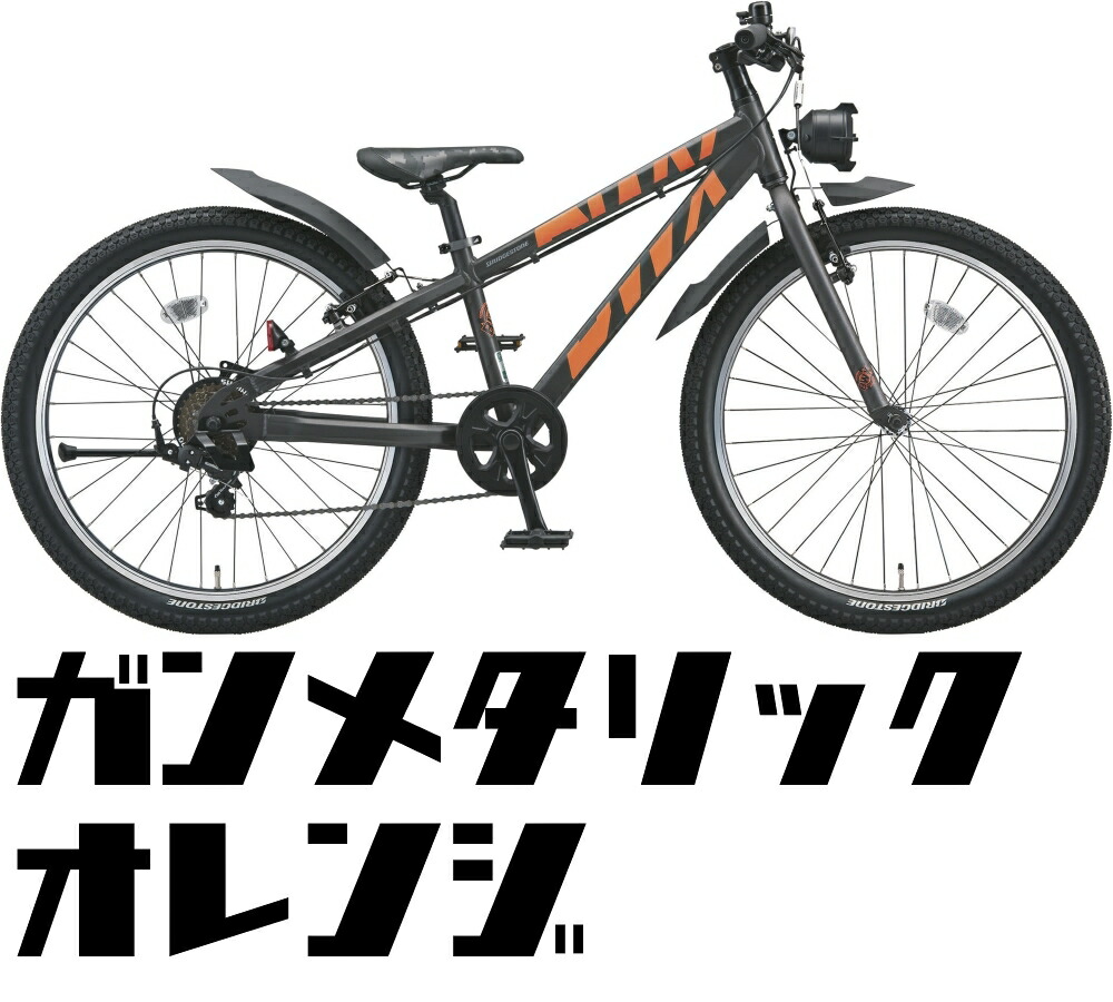 ブリヂストン Bwx Bwxストリート 19 キッズ ジュニア用自転車 Bridgestone Bridgestone Bwx Street サイクルショップ ｓ ｓｔａｇｅ 完全組立 発送