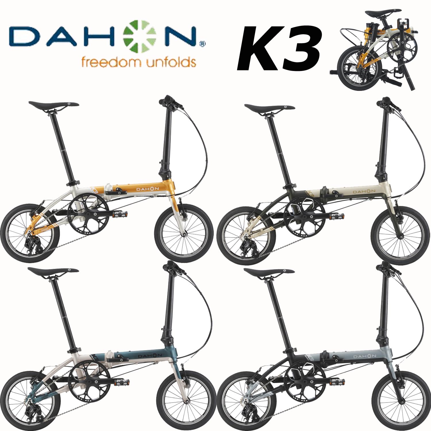 楽天市場】(在庫有り)DAHON ダホン K3 マンダリンオレンジ 14