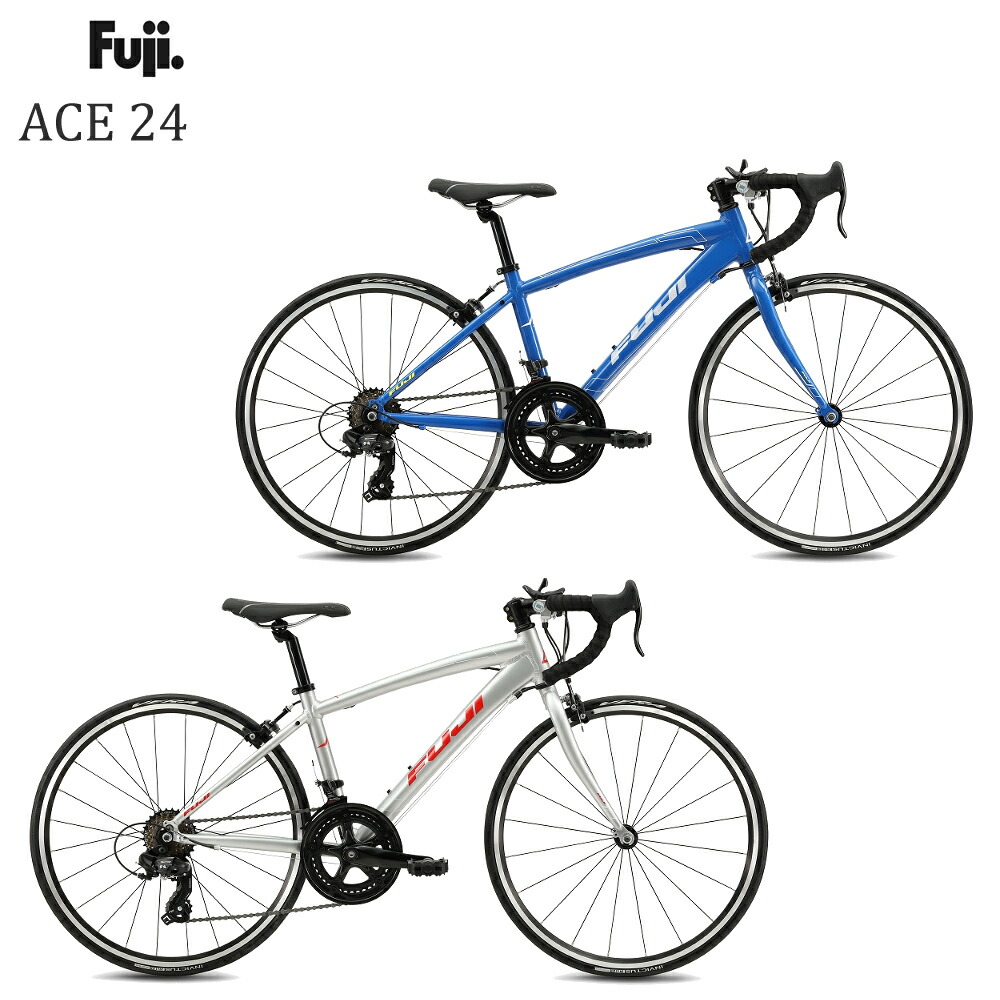 楽天市場】【メーカー在庫有り】FUJI エース20 2024 フジ ACE 20インチ キッズバイク 子供用自転車 : サイクルショップ Ｓ-ＳＴＡＧＥ