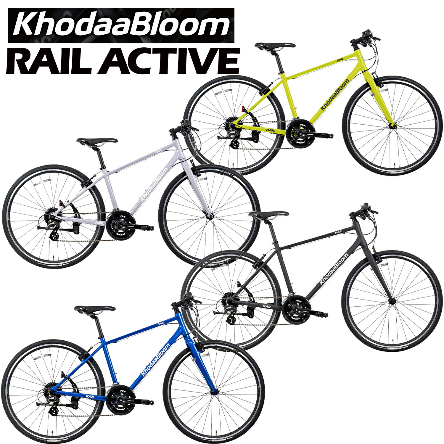 KhodaaBloom EASTコーダブルーム　クロスバイク 700C KhodaaBloom EASTコーダブルームクロスバイク 700C