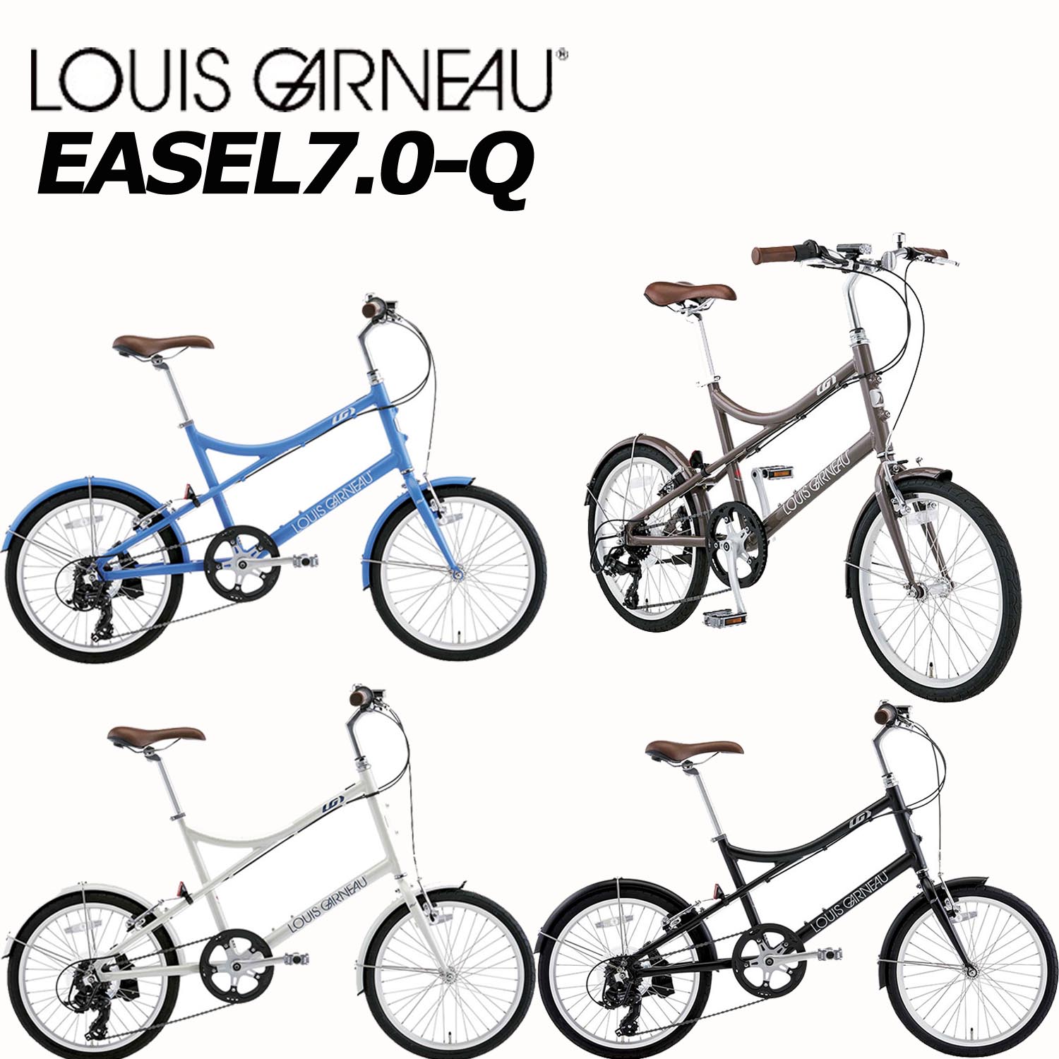ルイガノ イーゼル9.0 LOUIS GARNEAU EASEL9.0 油圧式 LOUIS GARNEAU / ルイガノ / EASEL9.0 / ミニベロ