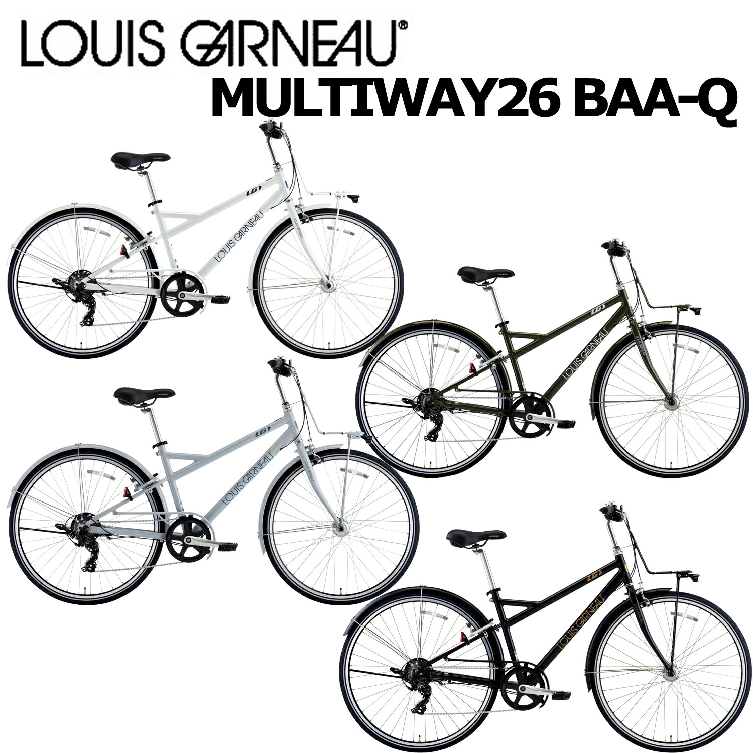 楽天市場】クロスバイク スポーツ自転車 ルイガノ MULTIWAY26 BAA 