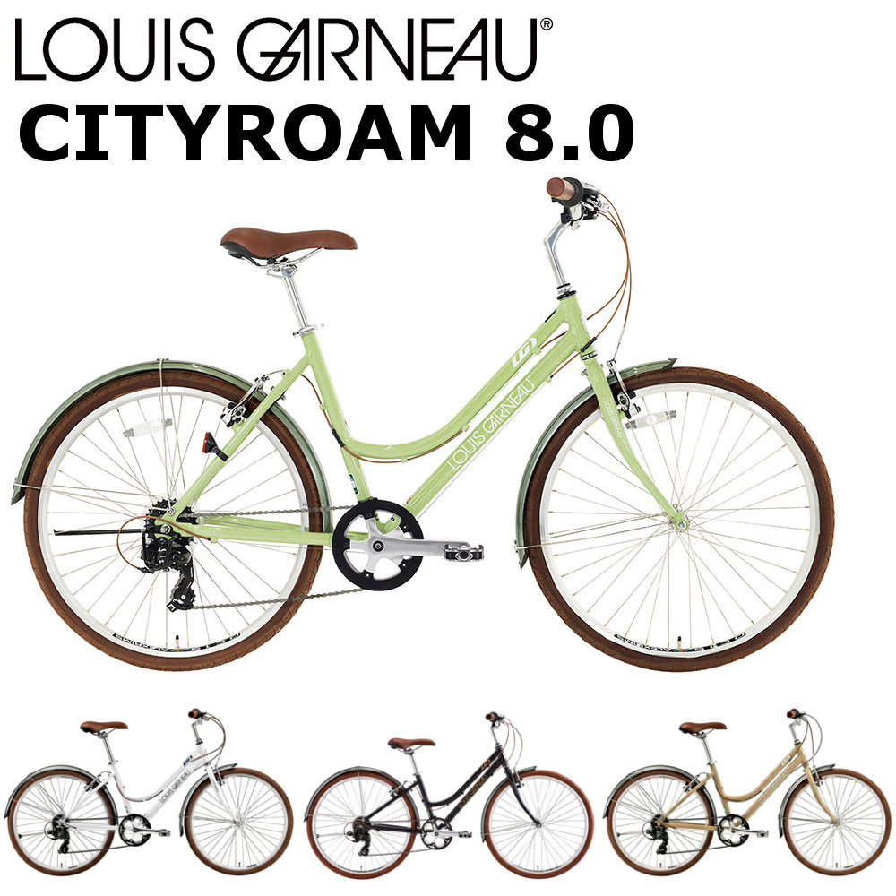 ルイガノ　シティサイクル 緑色 便利なバスケット付き　直接受け渡し CITYROAM8.0 / LOUIS GARNEAU / ルイガノ 最新モデルのご紹介