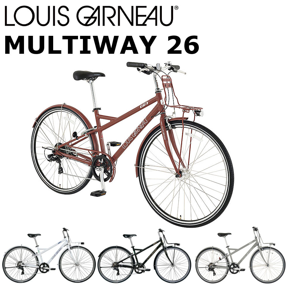 ルイガノ マルチウェイ26 BAA マットマホガニー新品未使用 MULTIWAY26 / LOUIS GARNEAU / ルイガノ 最新モデルのご紹介