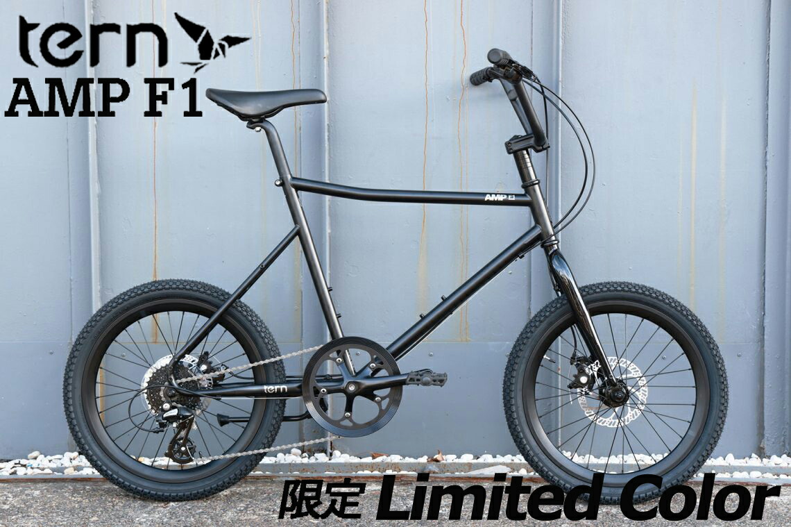 楽天市場】TERN ターン AMP F1 アンプF1 マットブラック 限定カラー 8 