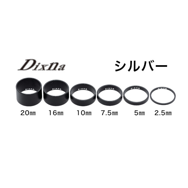 人気の贈り物が ディズナ バンテージヘッドスペーサー 2.5mm シルバー Dixna 自転車 ヘッドパーツ www.
