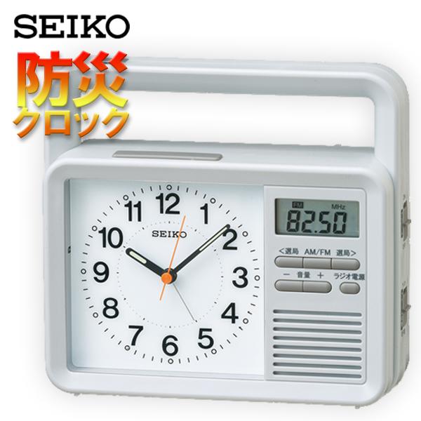 『目ざまし時計時辰儀』 ラジオ受信機付き添い人 セイコー seiko 防災 時辰儀 時辰儀 AM/FM ラジオ受信機 KR８８５N 防災ラジオ受信機 多役立つこと ラジオ受信機 懐中照明ランプ LED 点火装置 目ざまし時計  取りはからう申し受ける ラジオ受信機 点火装置 スマホ かっこ良い電話機 申し受ける器 呼びりん やって行く 雨合羽 不仕合わせ 防災 グッズ 衝撃打つ手 【貨物輸送無料】