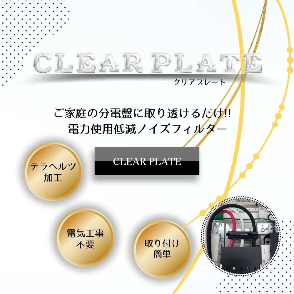 楽天市場】大人気！！【電磁波対策 MINAMIシール ミナミシール】 5Gにも対応 wifi対策 用品 グッズ 電磁波過敏症 肩こり  頭痛でお悩みの方に エビデンスあり 送料無料 スマホ パソコン 白 黒 : sumai 楽天市場店