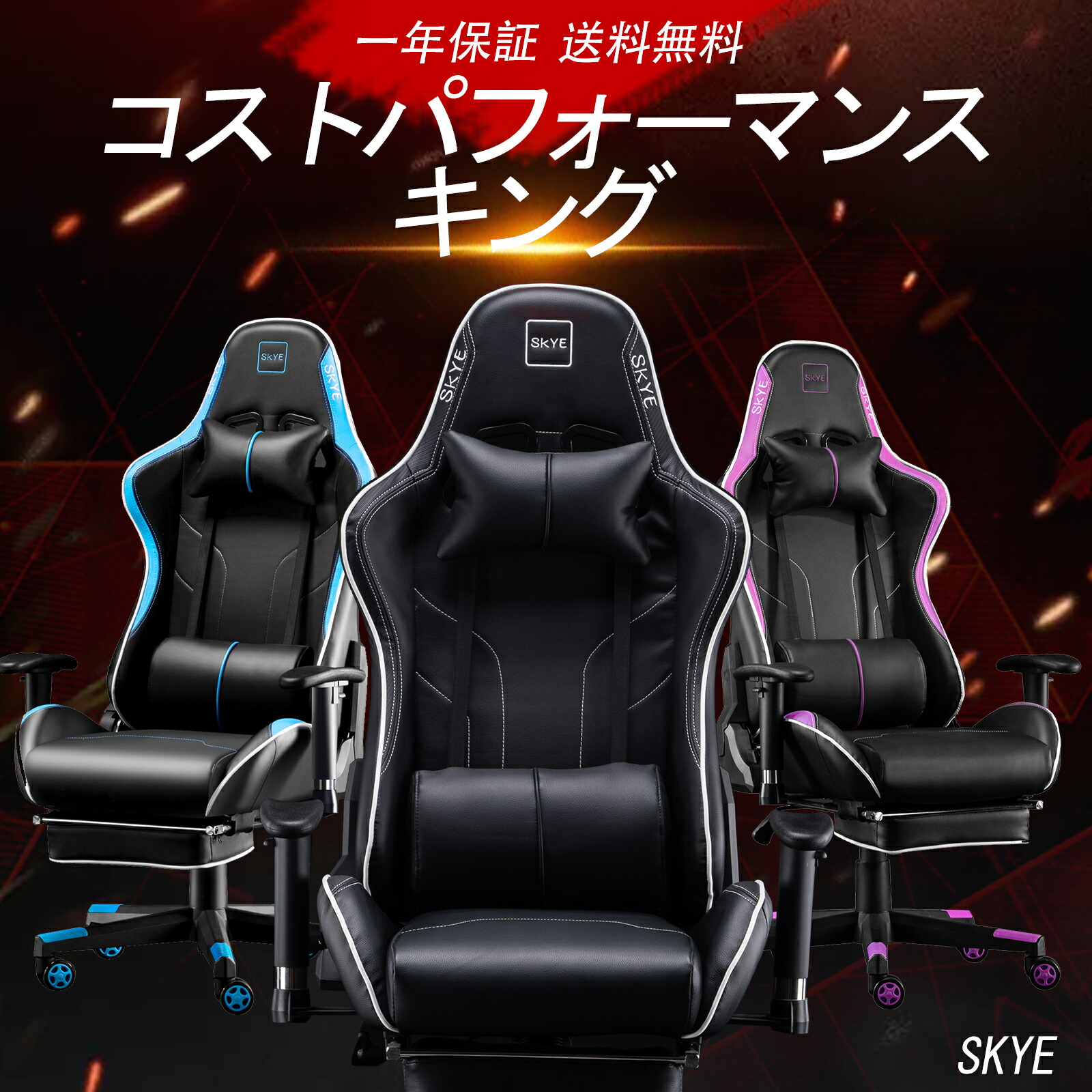 送料無料 Skyeゲーミング委員長オフィスチェアデスクチェア 職務せき 伸縮能力のあるのオットマン 事務椅子 リクライニングチェア 許多務める マイクロコンピュータチェア ハイ後ろ 手合わせ料チェア 腰痛策 もの老年無償部品換え物受合い Gruposigaservicos Com Br