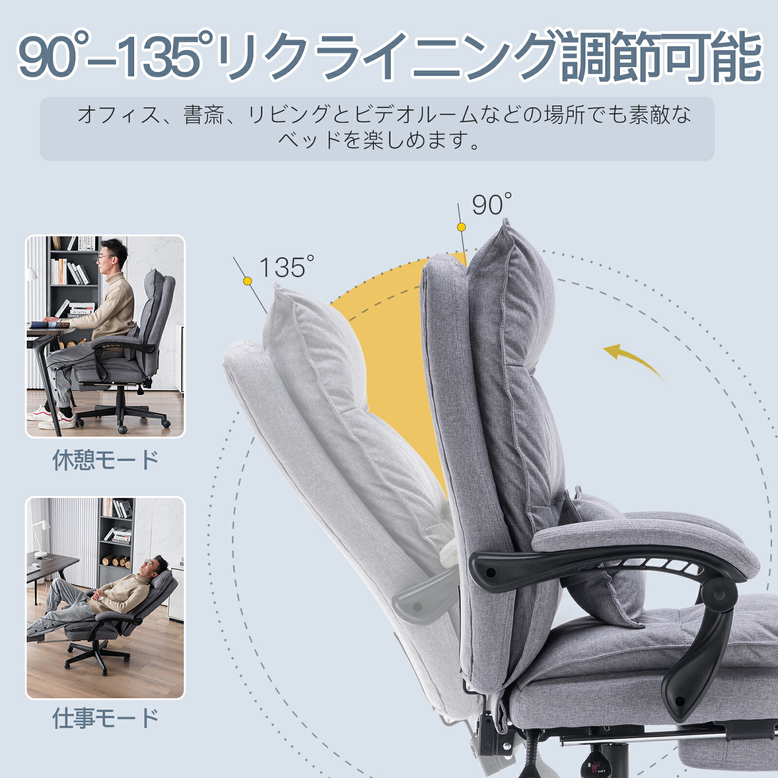 送料無料】 SKYEゲーミングチェア ファブリック オフィスチェア デスク  