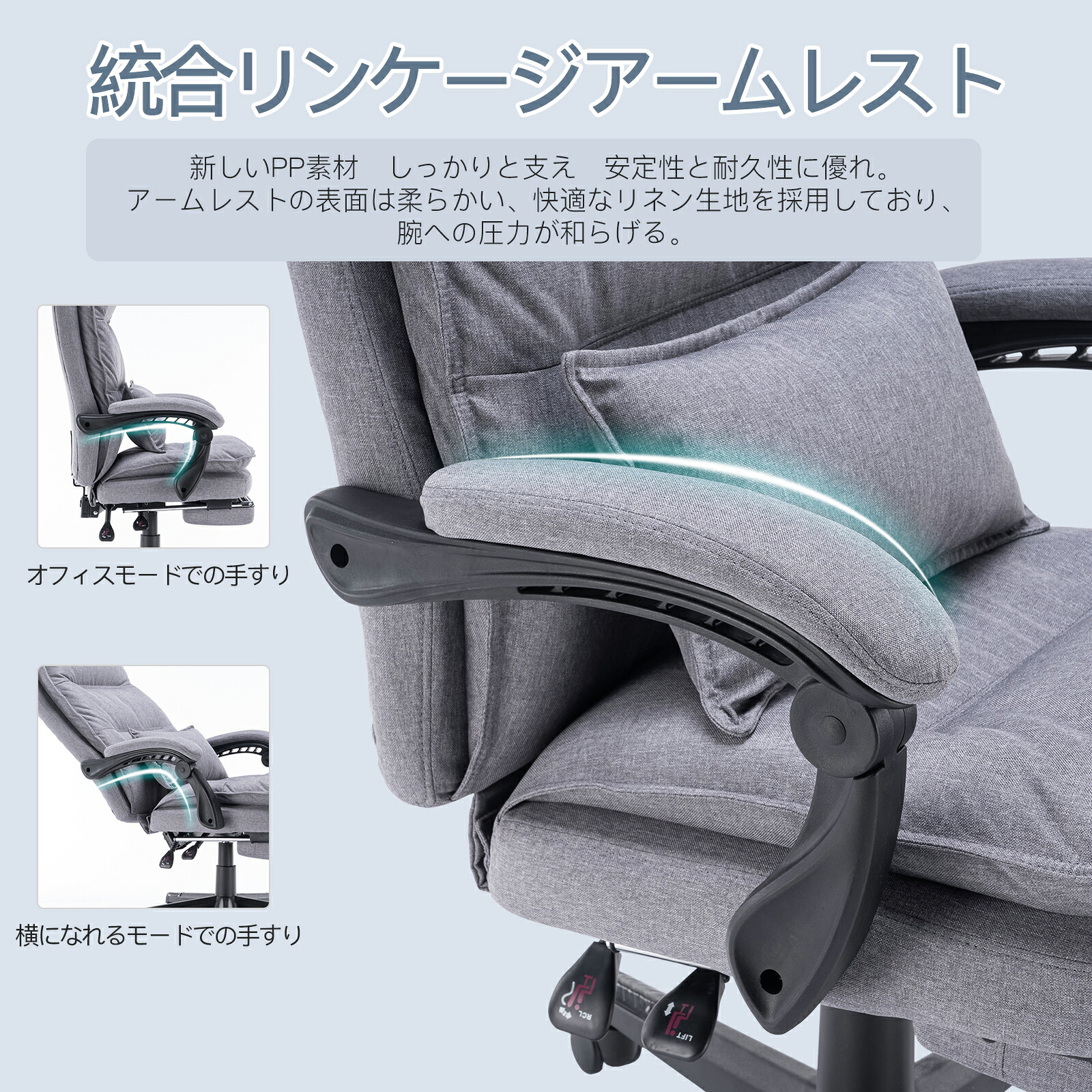 送料無料】 SKYEゲーミングチェア ファブリック オフィスチェア デスク 