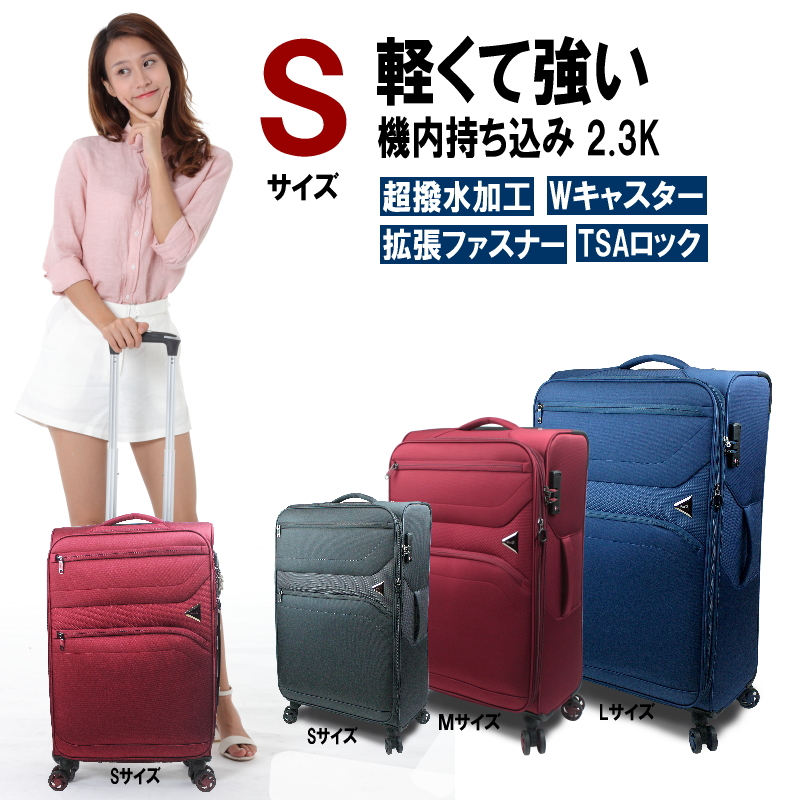 スーツケース 機内持ち込み Sサイズ キャリーバッグ ソフト バッグパック 拡張 TSAロック LCC 小型 4輪 かわいい ソフト キャリーケース