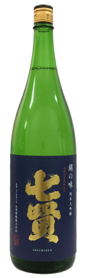 楽天市場 七賢 純米大吟醸 絹の味 1 8l 取寄せ 日本酒 清酒 1800ml 一升瓶 山梨銘醸 太 しちけん お花見 長左ヱ門商店