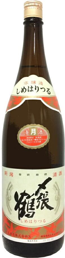 宮尾酒造	〆張鶴 月 アイテム口コミ第4位