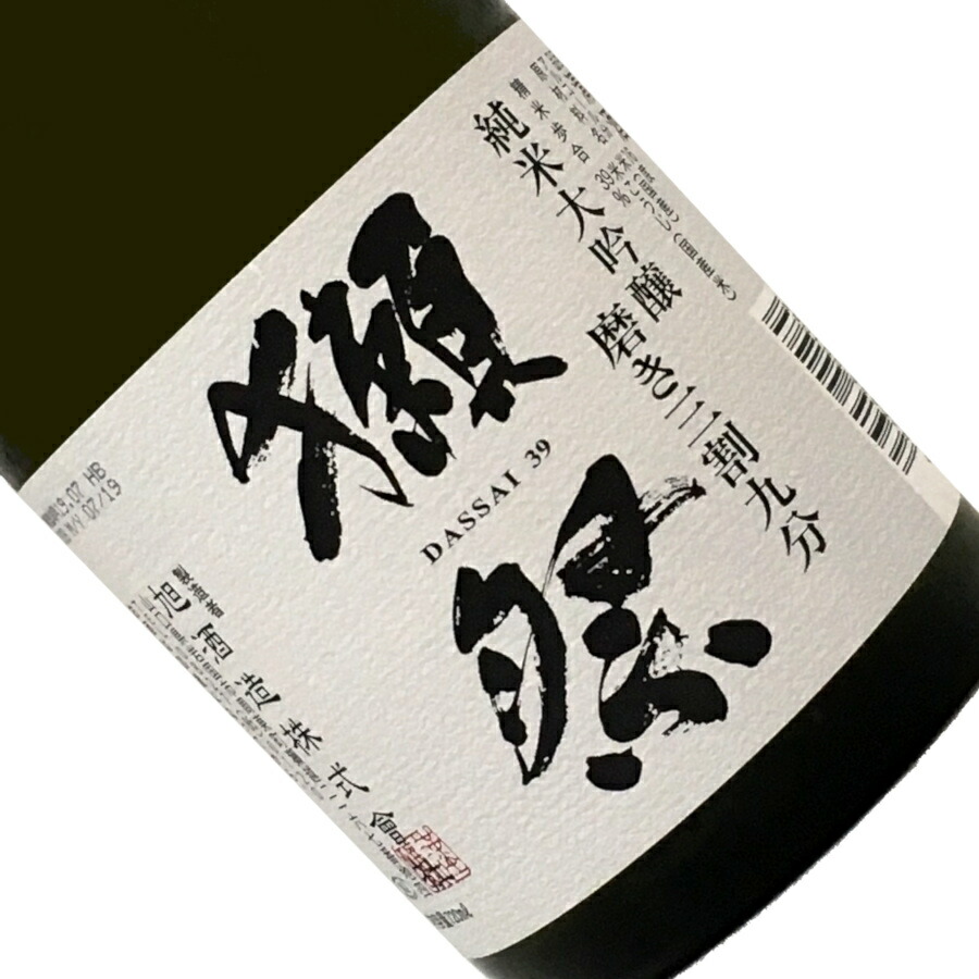 楽天市場】獺祭 日本酒 純米大吟醸 磨き三割九分 720 Dassai 39