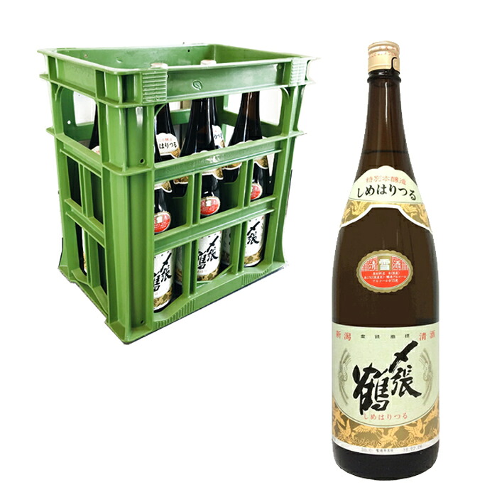【ケース販売】 〆張鶴　雪（特別本醸造酒）1.8L×6本 送料無料（一部減額） プラスチックケース入 包装のし非対応 日本酒 清酒 1800ml 一升瓶 新潟 宮尾酒造 しめはりつる