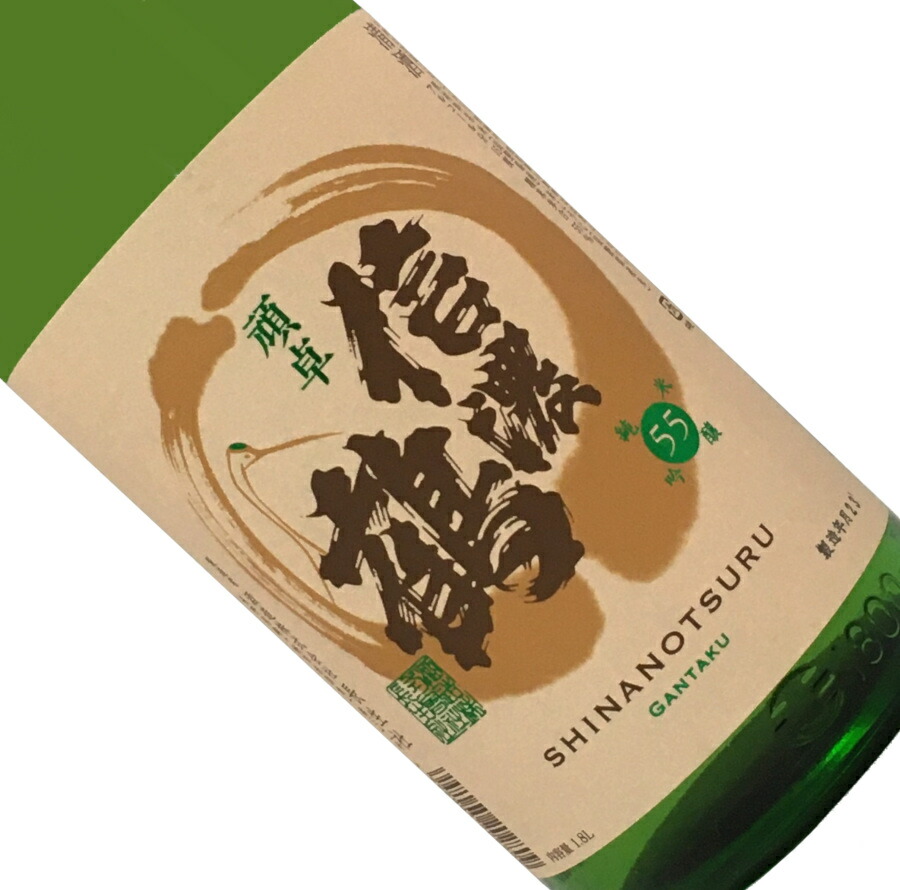 楽天市場】十一州 純米吟醸 1.8L【日本酒/清酒】【1800ml/一升瓶】【北海道】じゅういっしゅう : 長左ヱ門商店