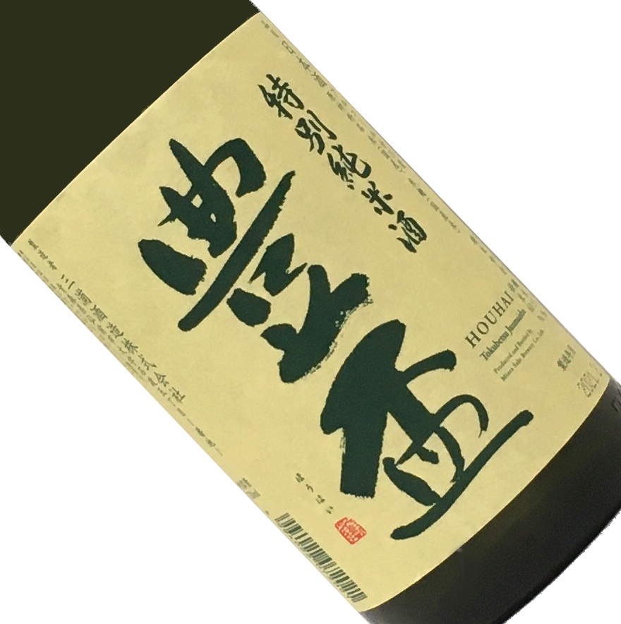 楽天市場】赤武 純米酒 1.8L【要冷蔵】【日本酒/清酒】【1800ml/一升瓶】【岩手/赤武酒造】AKABU/あかぶ : 長左ヱ門商店