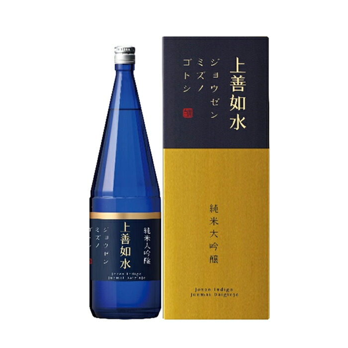 楽天市場】上善如水 純米吟醸 1.8L【箱入】【取寄せ】【日本酒