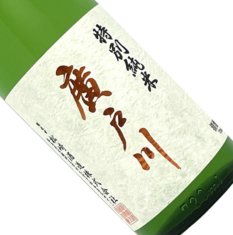 贈り物 廣戸川 特別純米 720ml 松崎酒造 福島 天栄村