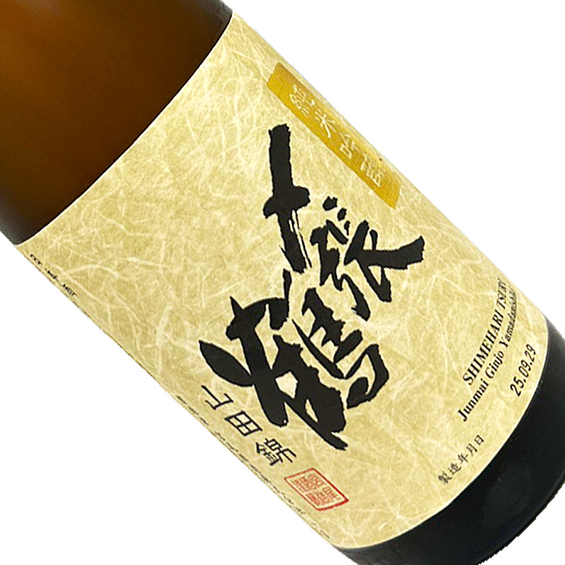 楽天市場】〆張鶴 日本酒 飲み比べセット720ml×3本 〆張鶴雪 〆張鶴月