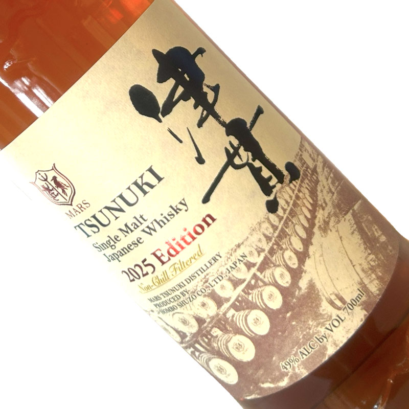 限定 津貫（つぬき）2025Edition シングルモルト700ml シングルモルト津貫2025エディション 49度 700ml｜商品一覧｜酒
