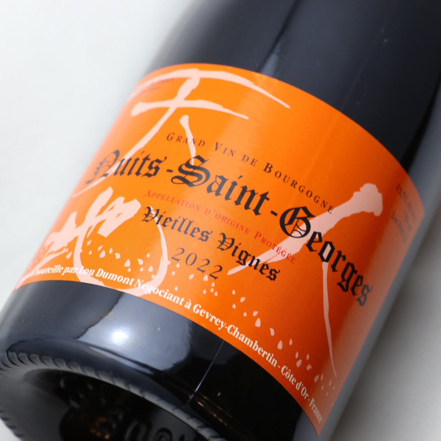 【楽天市場】2022 ニュイ サン ジョルジュ V.V. ルー・デュモン 750ml/赤ワイン/【クール推奨】【MK】：長左ヱ門商店