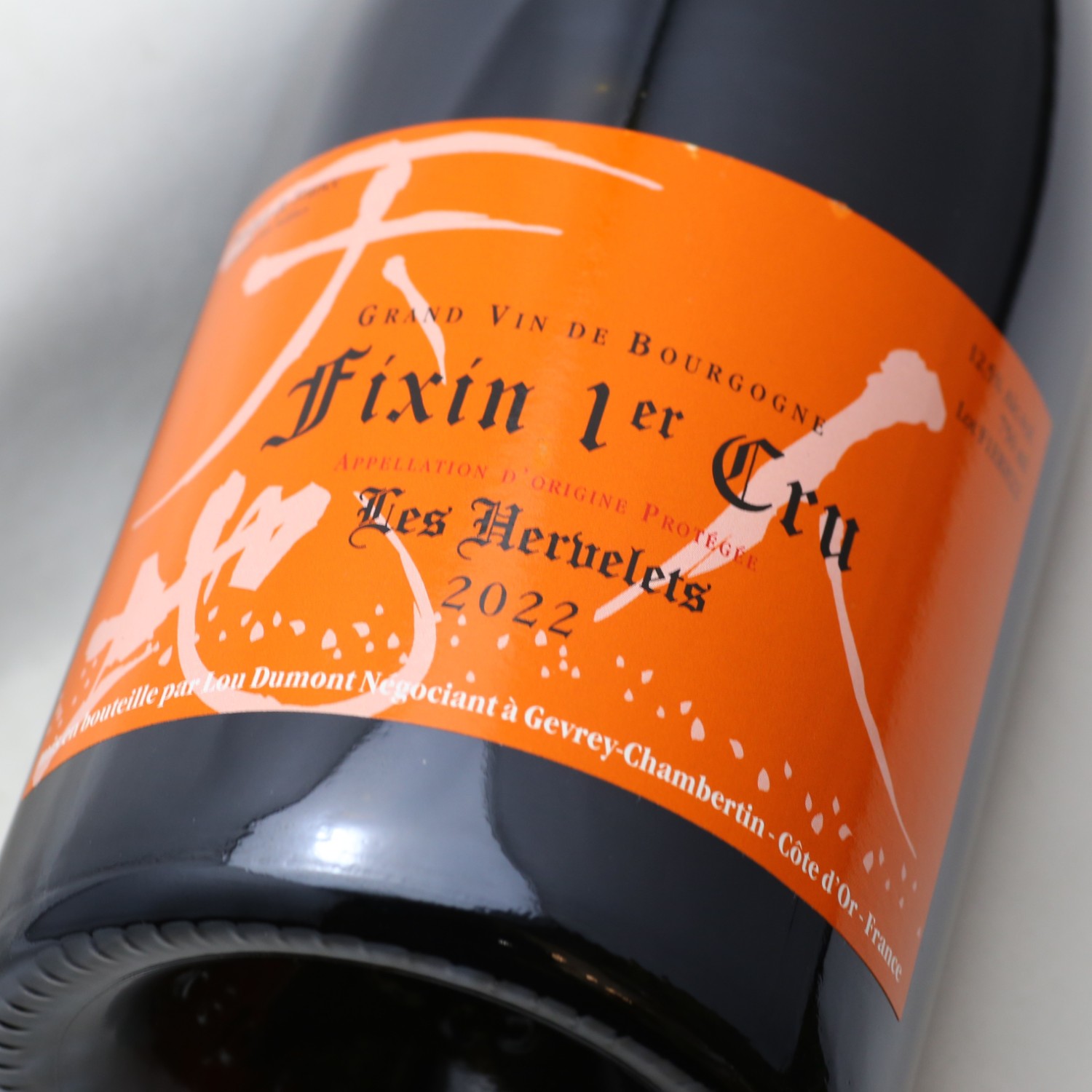 【楽天市場】2022 レ ゼルヴレ フィサン プルミエクリュ ルージュ ルー・デュモン 750ml/赤ワイン/【クール推奨】【MK】：長左ヱ門商店