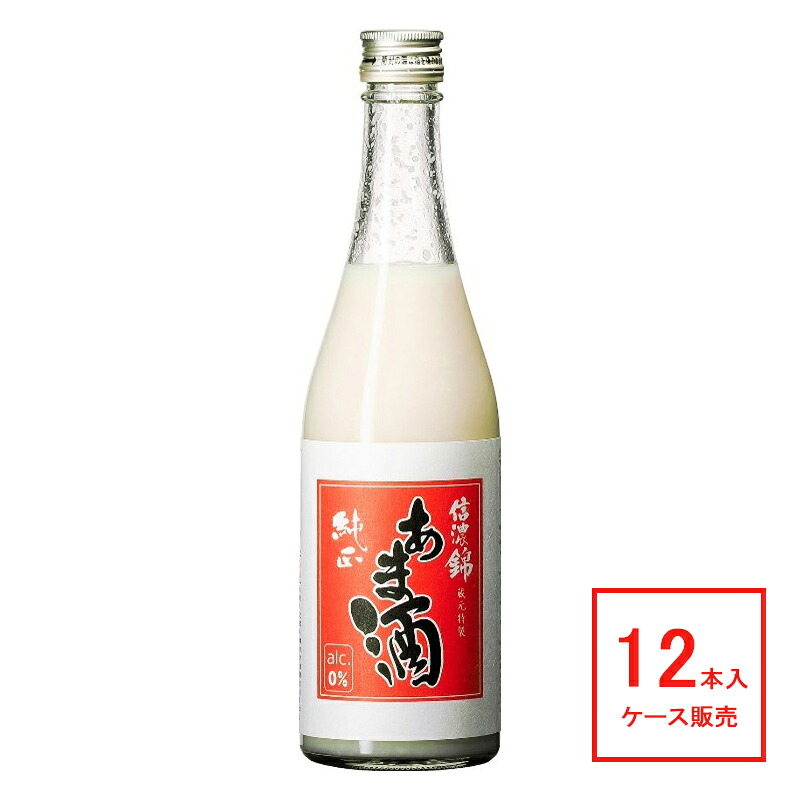 信濃錦 純正あま酒 540g×12本 ケース販売【取寄せ】紙箱なし アルコール0% 甘酒 あまざけ ノンアルコール 飲む点滴 宮島酒店 しなのにしき|長左ヱ門商店