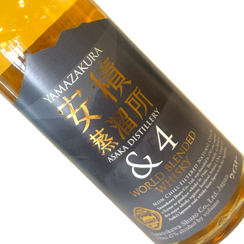 楽天市場】数量限定品【シングルモルトジャパニーズウイスキー