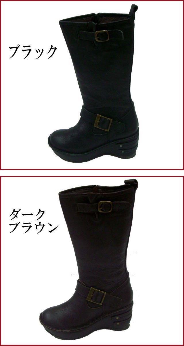 wedge sole engineer boots