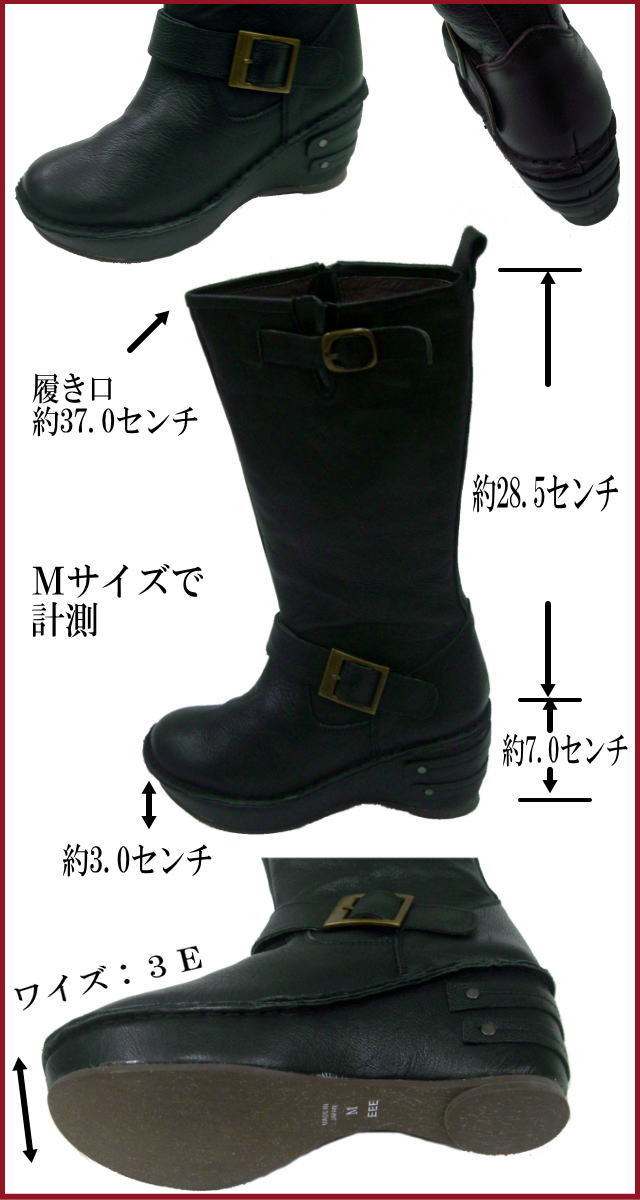 wedge sole engineer boots