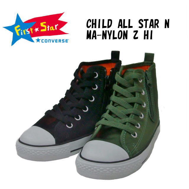 converse nylon